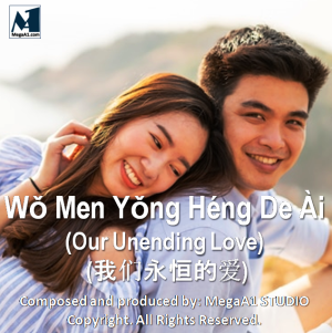 F-Wǒ Men Yǒng Héng De Ài (我们永恒的爱) ORIGINAL